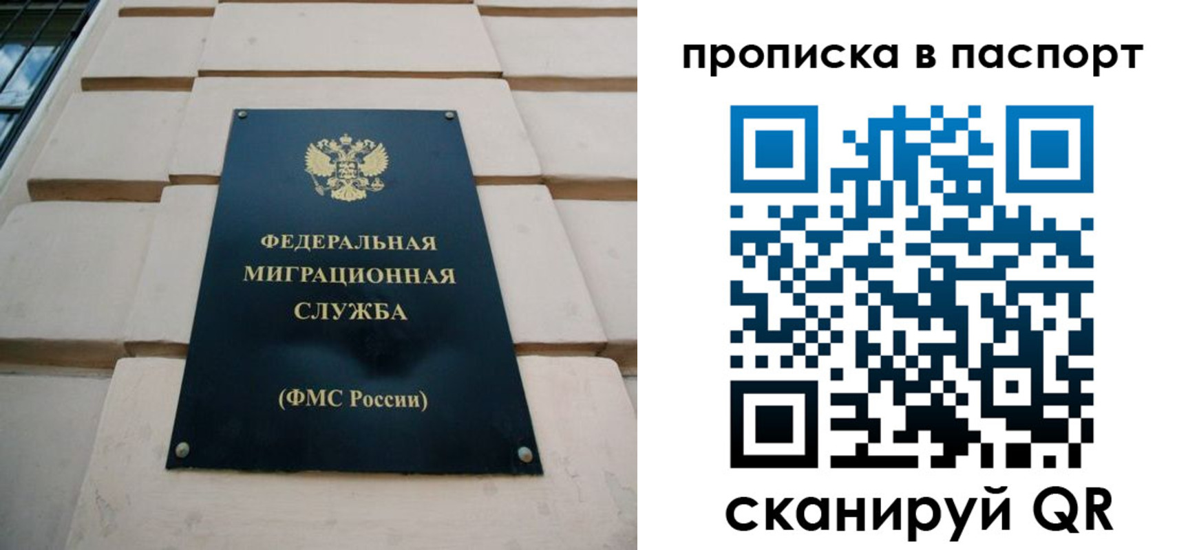 найти адрес прописки в Отрадном